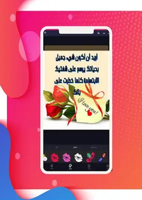 المصمم المحترف كتابة على الصور android App screenshot 3